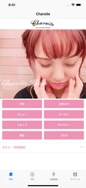 Charoite(圖2)-速報App