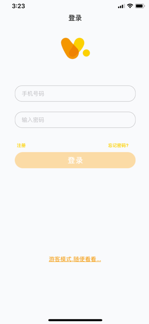 V乐宝(圖2)-速報App