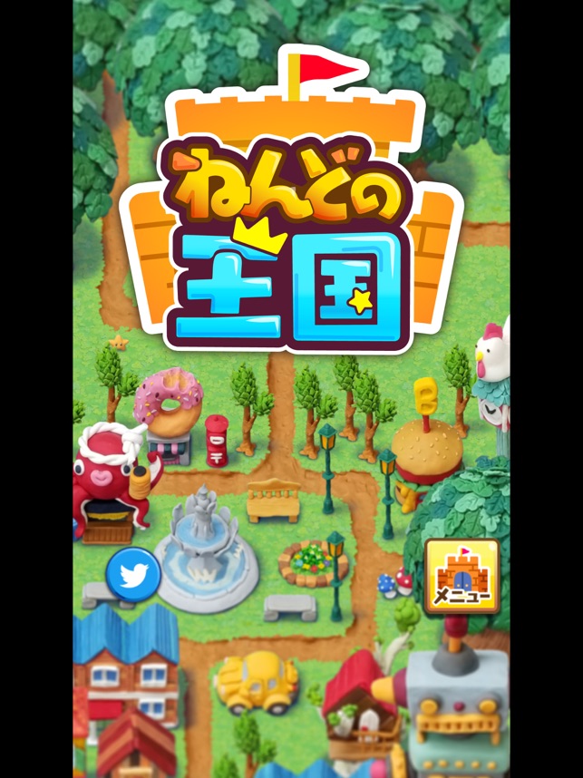 ねんどの王国 人気の箱庭まちづくり放置ゲーム をapp Storeで