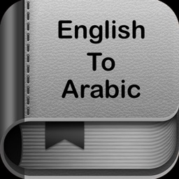 English to Arabic Dictionary ●