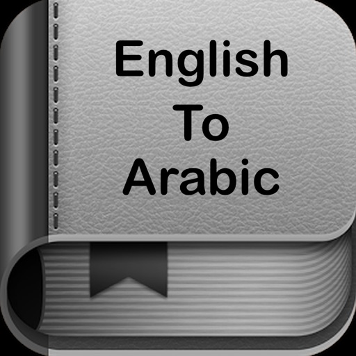 English to Arabic Dictionary ●