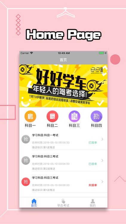 Driving Examination Life