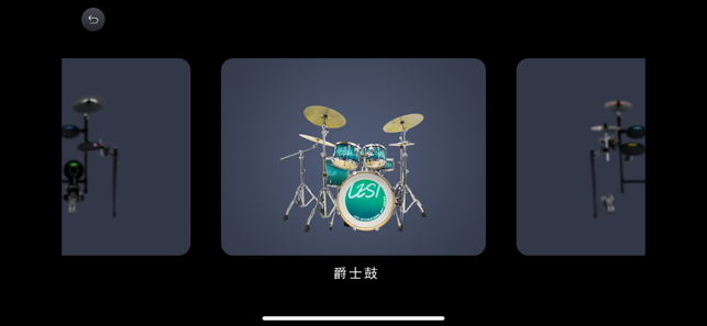 Drum Pro(圖1)-速報App