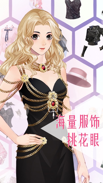 女神之路!