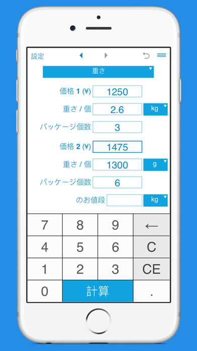 Intemodino Group S R O 検索結果一覧 Iphone最新人気アプリランキング Ios App