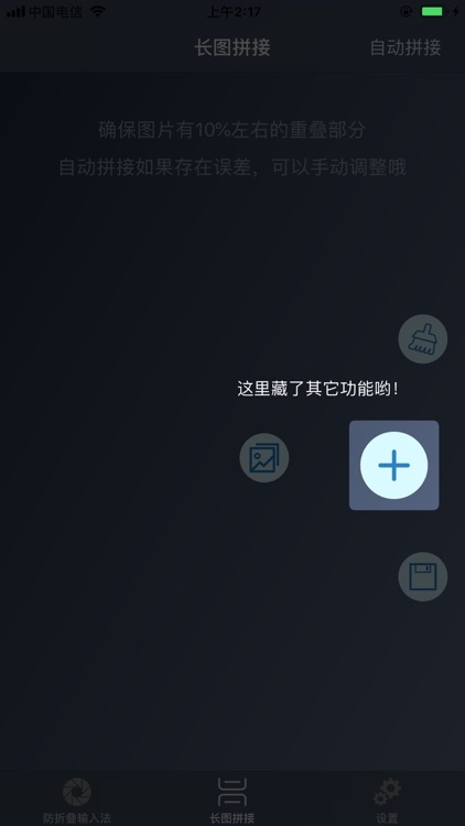 老宋 screenshot-4