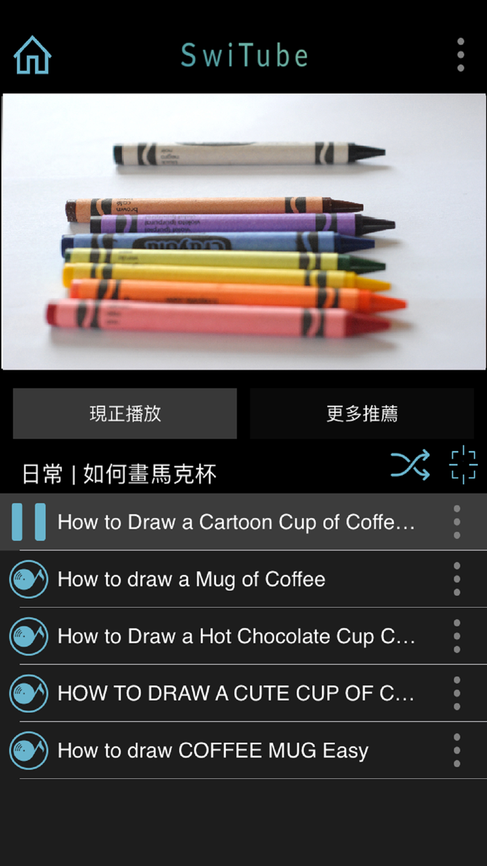 30天學會畫畫：超可愛圖文自學指南