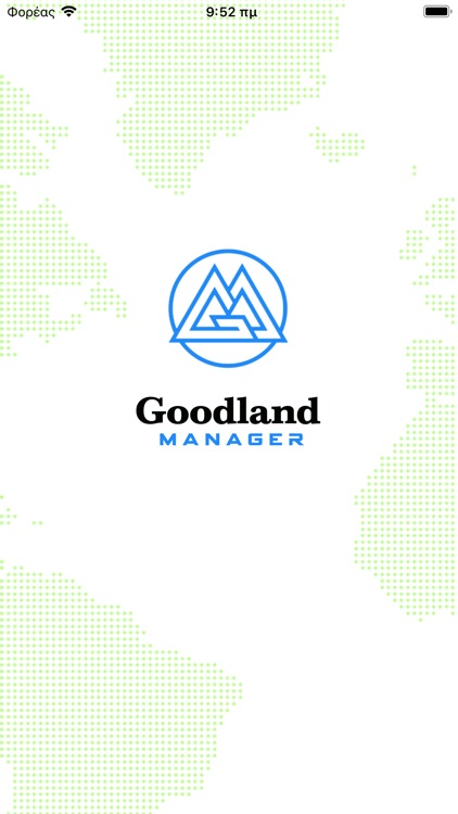 Goodland Manager