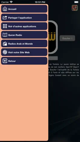 Game screenshot Shems FM - شمس إف إم hack