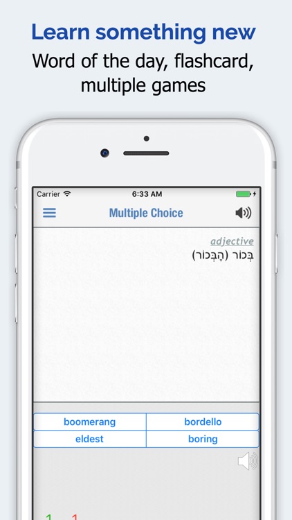Hebrew Dictionary + screenshot-4