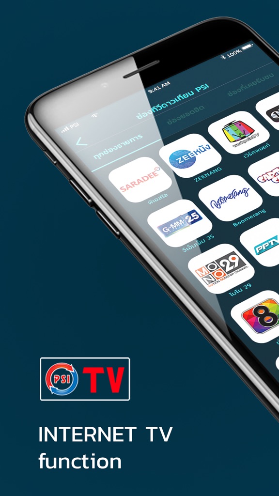 【图】S3 Hybrid(截图3)