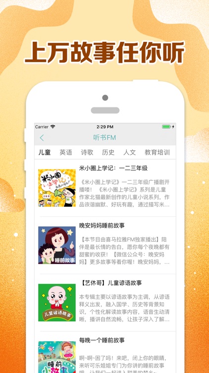 三年级英语 screenshot-4