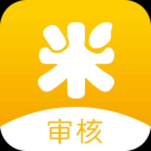 米仓审核