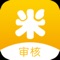 米仓审核工具 方便快捷 实用安全