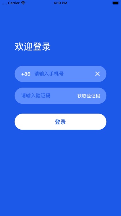 乐球大师体育——体育篮球经理助手