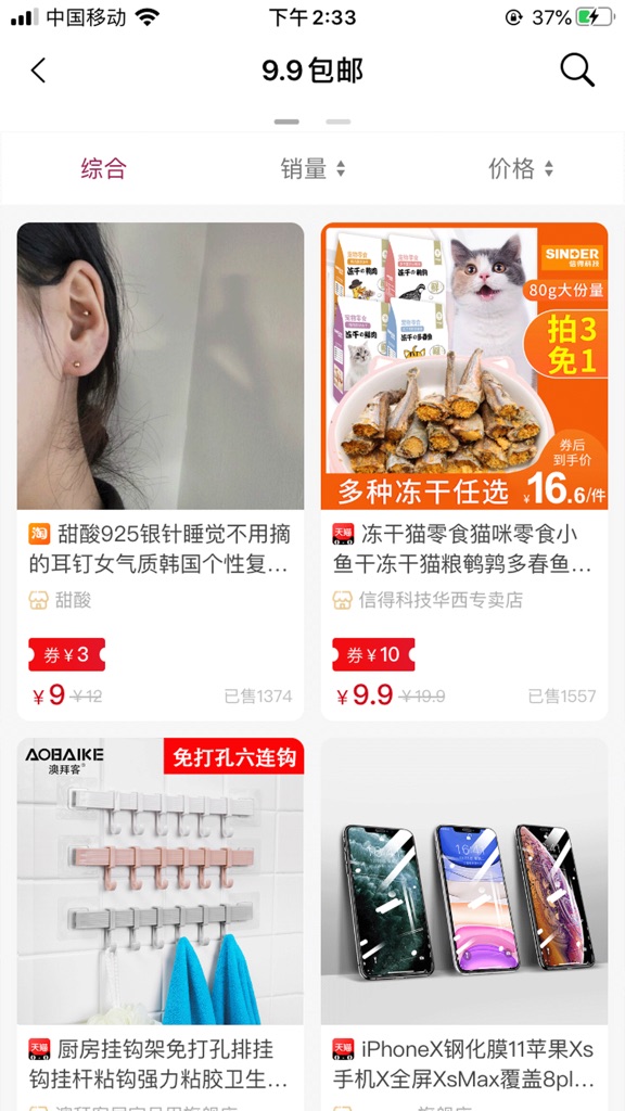 【图】虎小乖(截图3)