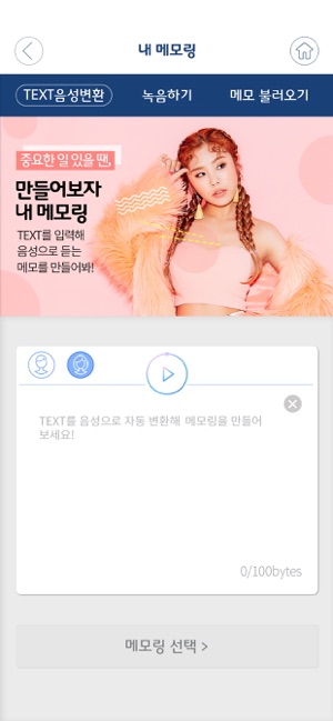 T메모링 프리미엄(圖3)-速報App