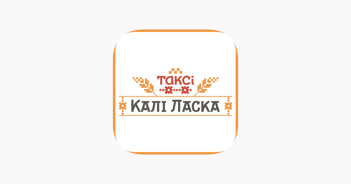 Проект кали ласка минск