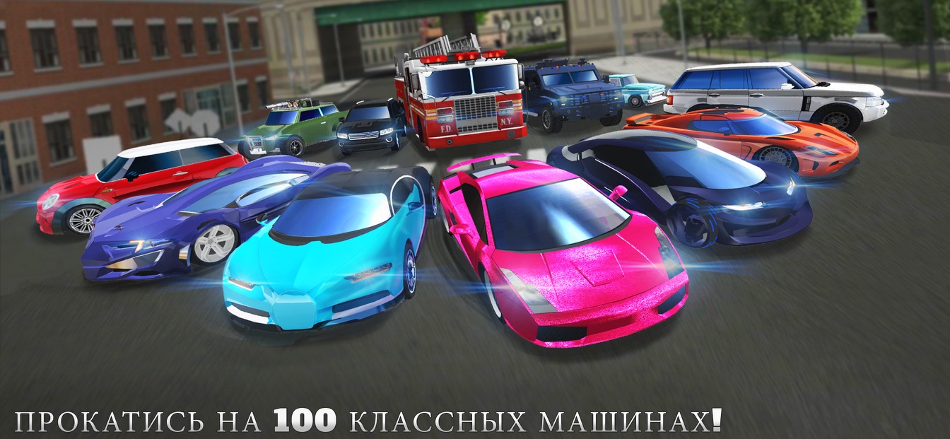 Школа Вождения И Парковки 2021 on iOS — price history, screenshots,  discounts • Россия