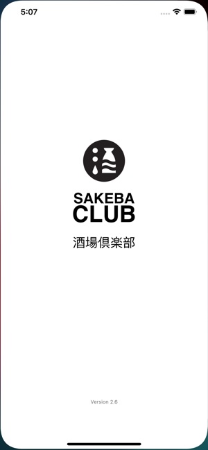 Sakeba Club(圖1)-速報App