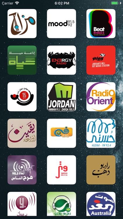 Jordan Radio | إذاعات الأردن