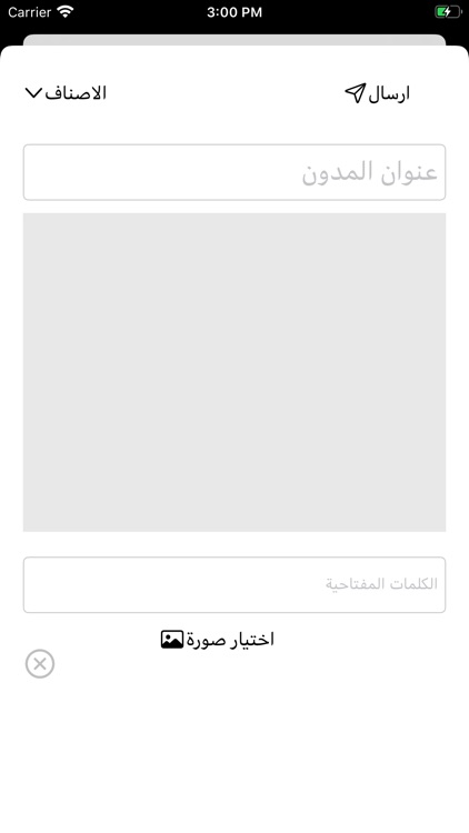 مدونة الكفيل screenshot-3