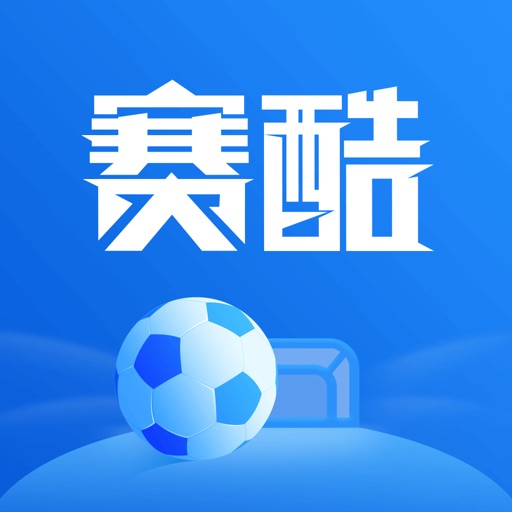 赛酷体育——足球比分预测分析直播
