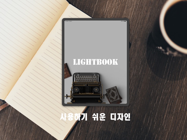 LightBook