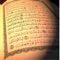 Download this free app and you can have the Holy Quran Arabic sound by Mahmoud Khalil Al Hussary Offline with you all the time