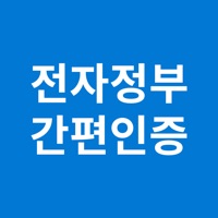 디지털원패스 PC 용