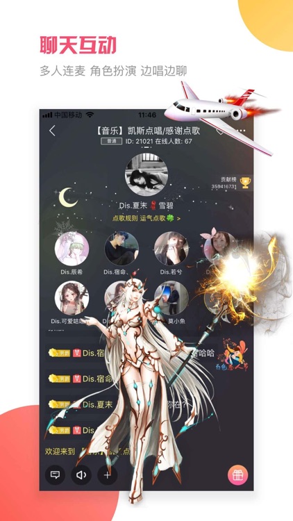 空耳 screenshot-3