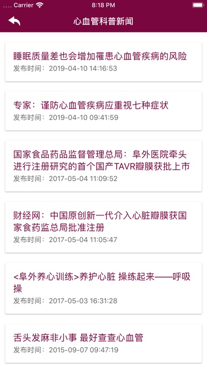 指尖云阜 screenshot-4