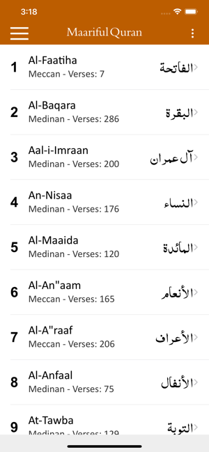 Marriful Quran in English(圖2)-速報App