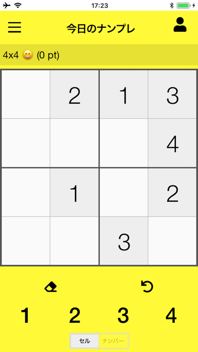 ナンプレキッズ Iphoneアプリ Applion