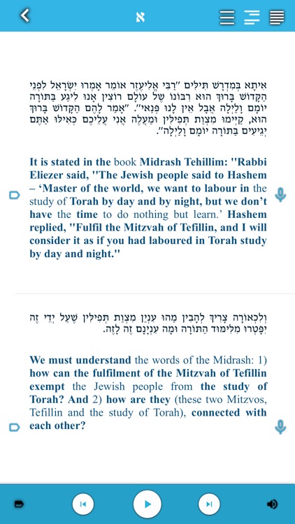 Bar Mitzvah Maamar App