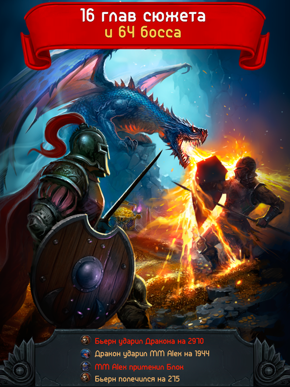 Godlands RPG－Darkness Knight для iPad