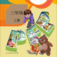 小学英语点读-人教PEP英语点读 pour PC