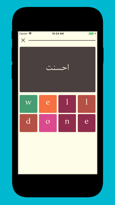 Read Arabic - learn with Quran screenshot 4