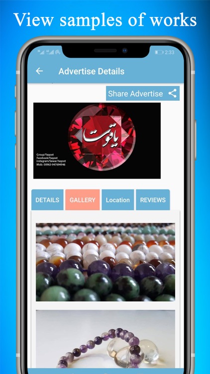 Mobi Seek screenshot-5