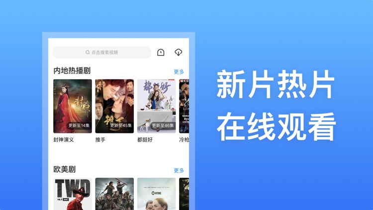 影视大全-人人美剧韩剧视频播放器