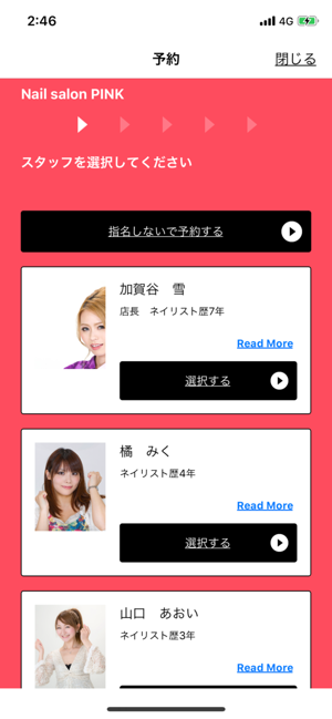 Takumi Nail(圖2)-速報App