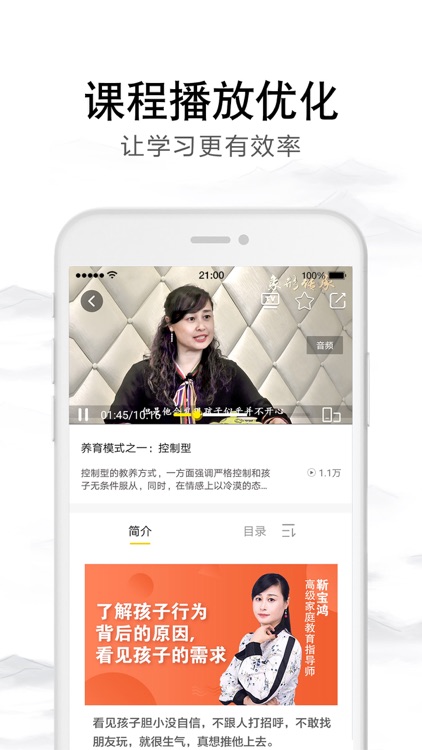象形传承