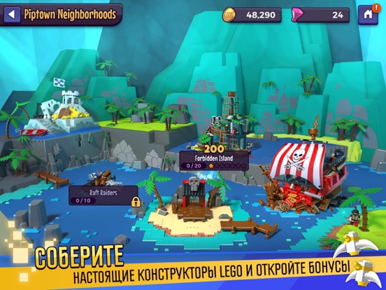 LEGO® Наследие героев на iPad