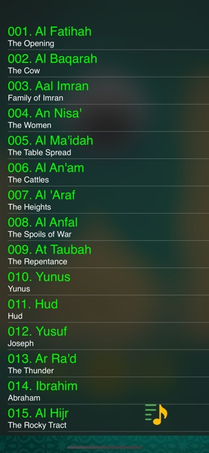 Shuraim Full Quran MP3 Offline(圖2)-速報App