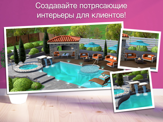 Home Design Makeover на iPad