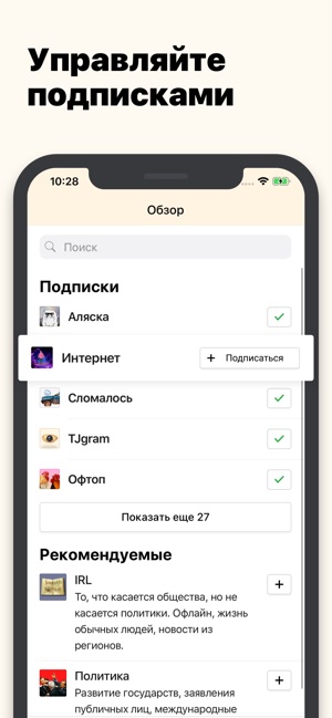 TJournal — новости интернета(圖3)-速報App