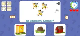 Game screenshot Детские Тесты. Викторина. QUIZ hack