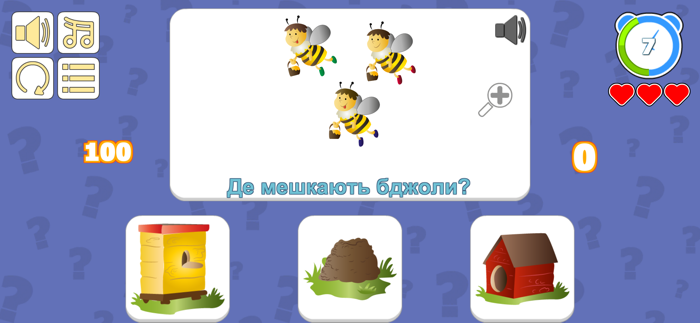 Детские Тесты. Викторина. QUIZ