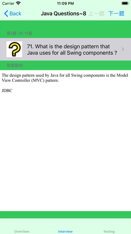 API of Java SE 11 screenshot-3