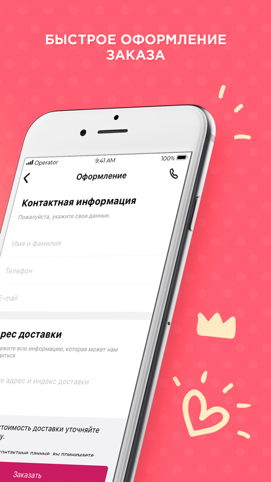 Крафтология Интернет Магазин Каталог Екатеринбург